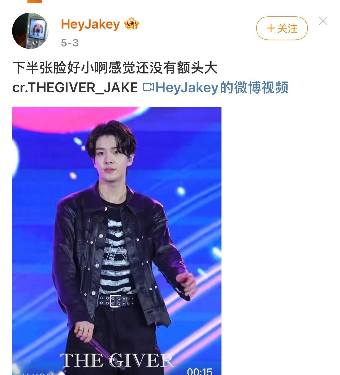 谁家下半张脸能比额头大 ​​​