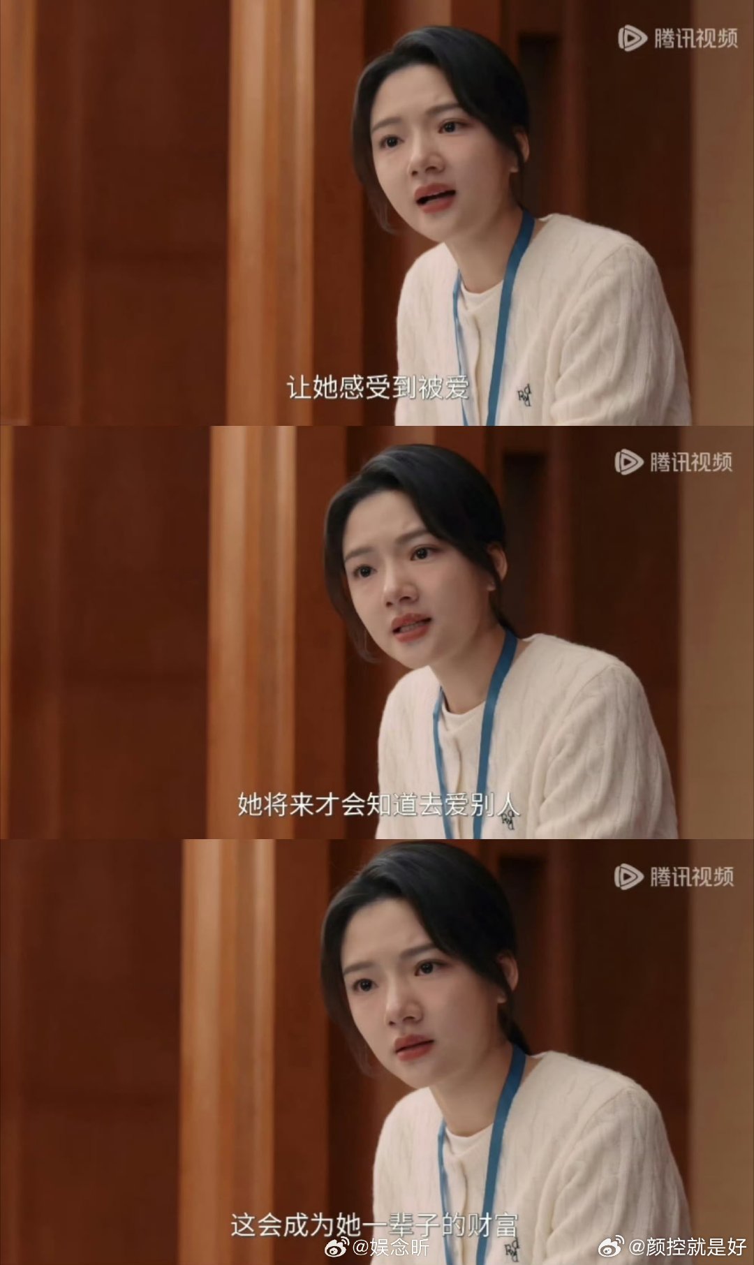 任敏聊离婚争夺抚养权这rs真是吓我一跳，我还以为任敏什么时候结婚了，我居然不知道