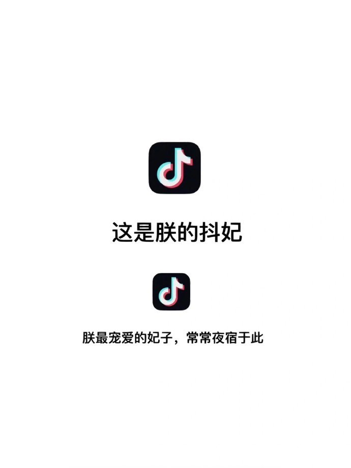我最真实的写照 ​​​