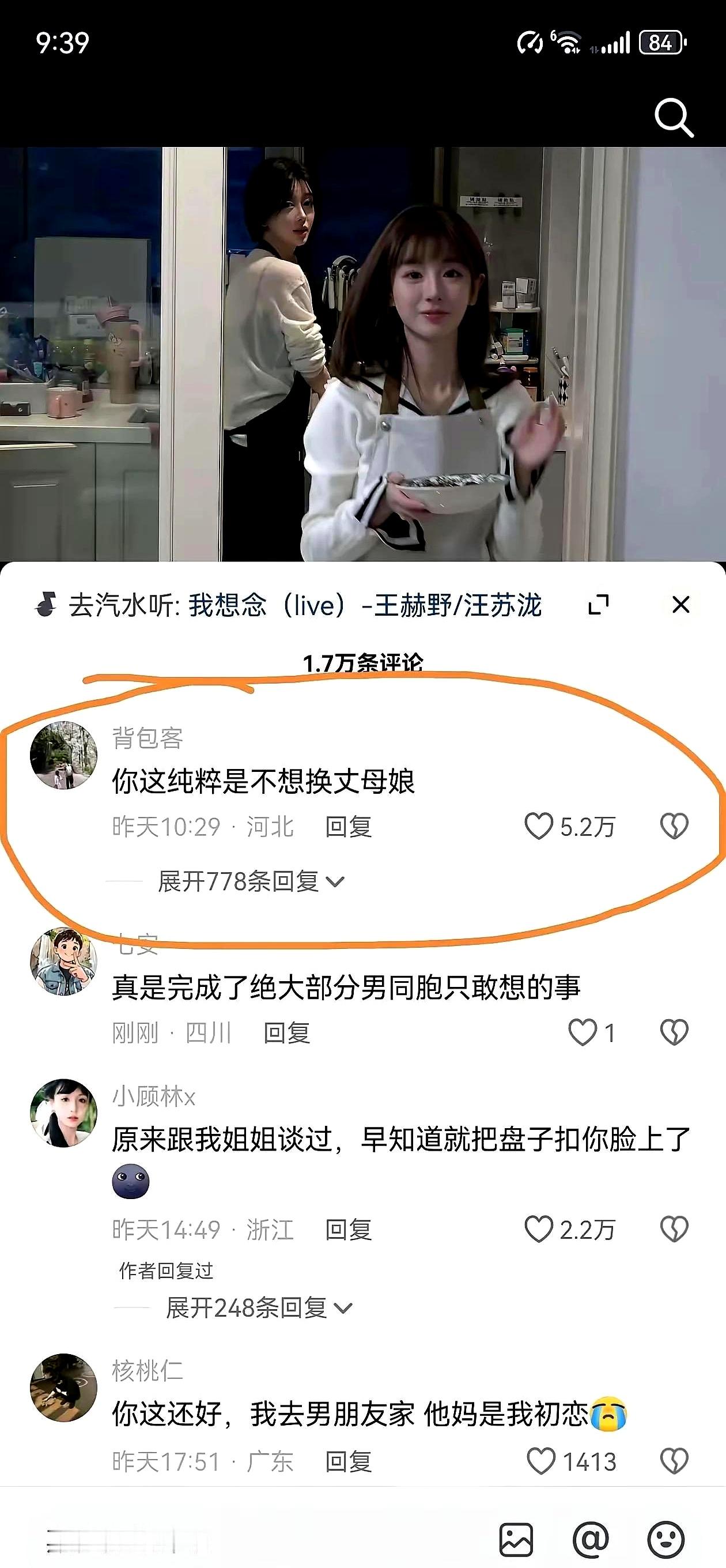 这兄弟是真的一眼看到了重点。
别人还在那儿看热闹，他已经把最关键的东西给点出来了