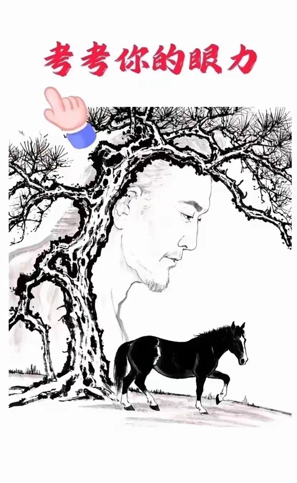 这张图有点“考验眼力”哦！能找到六张人脸，智商高。