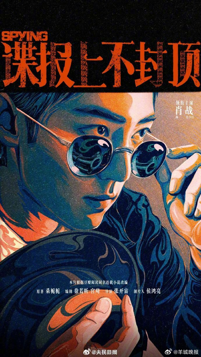 【这些国产剧里面有你的pick吗？】在一部又一部国产剧里，总能找到戳中自己的那一