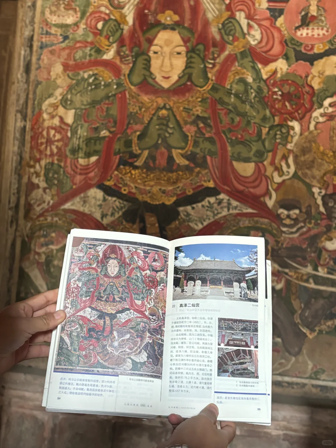 爆卖10万+的山西古建筑地图，现货不多了！