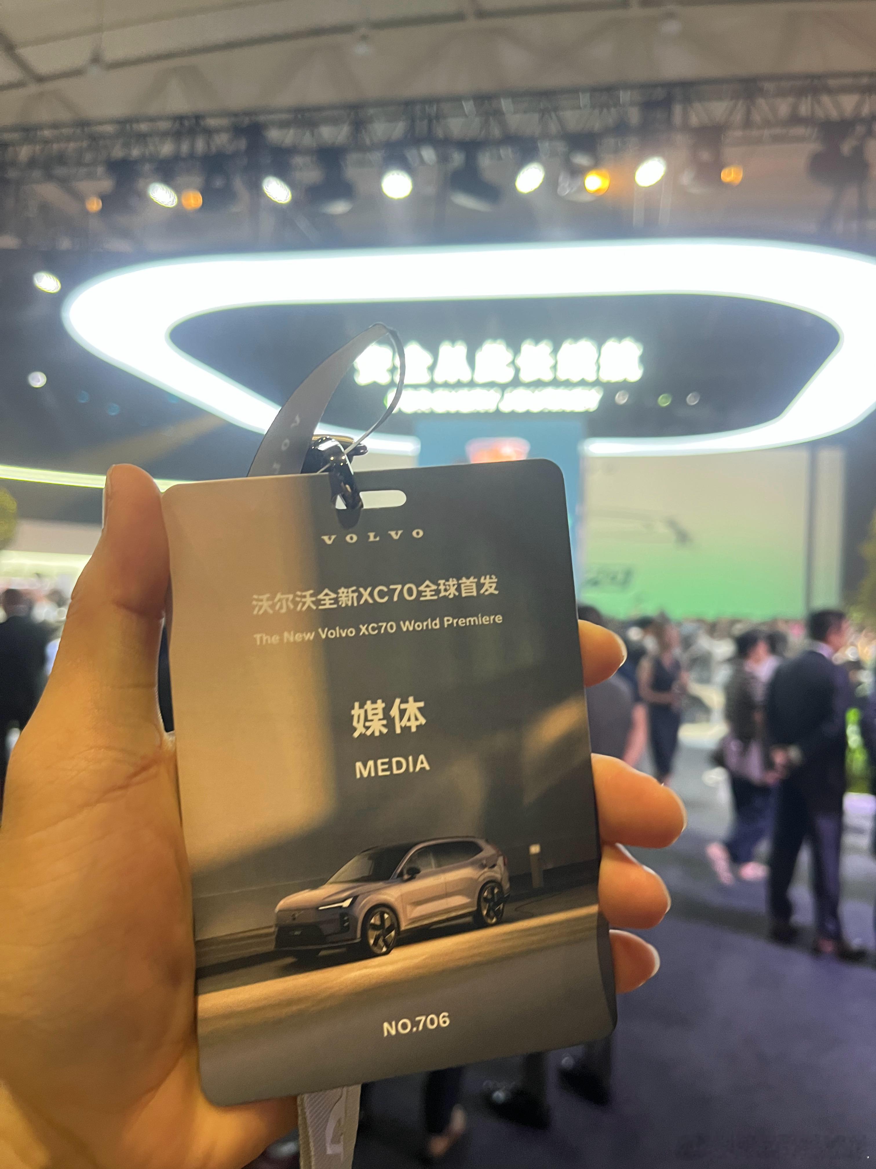 兄弟们！沃尔沃XC70发布会马上在19:30分就开始啦！大家坐等姚老板的汽车知识