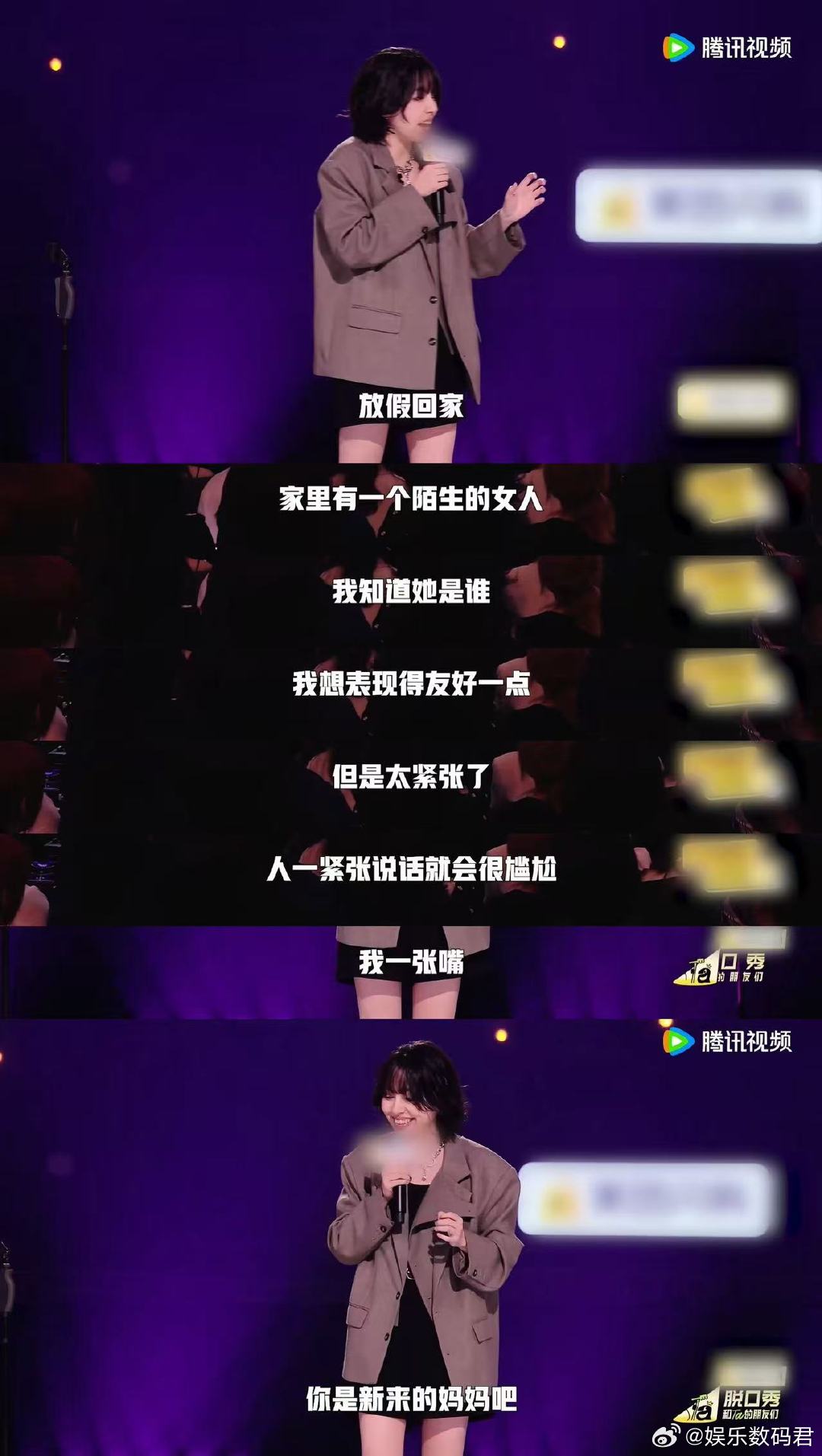 脱友2这几段值得反复回味脱口秀和Ta的朋友们《脱友2》本季真的鲨疯了！段子里没有