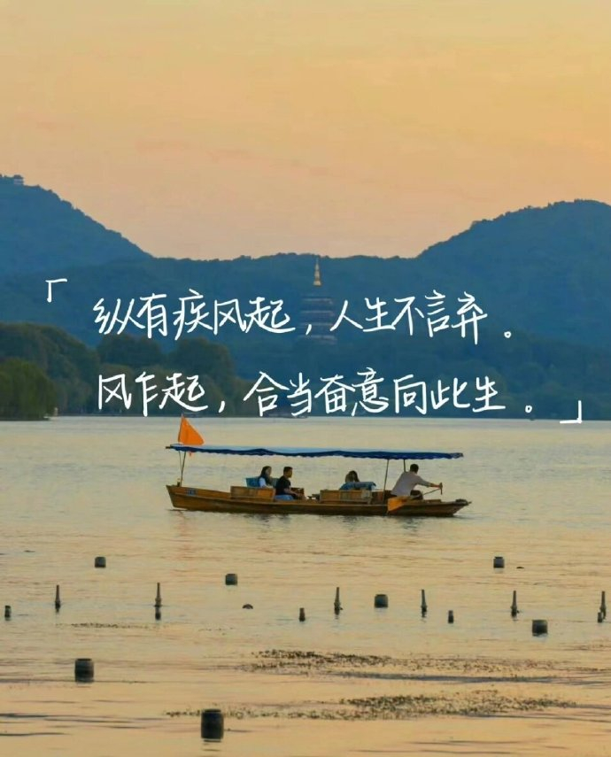 还有爬起来的力气，就不要让自己在地上躺太久。路的尽头不见得和想象中一样，但你得走