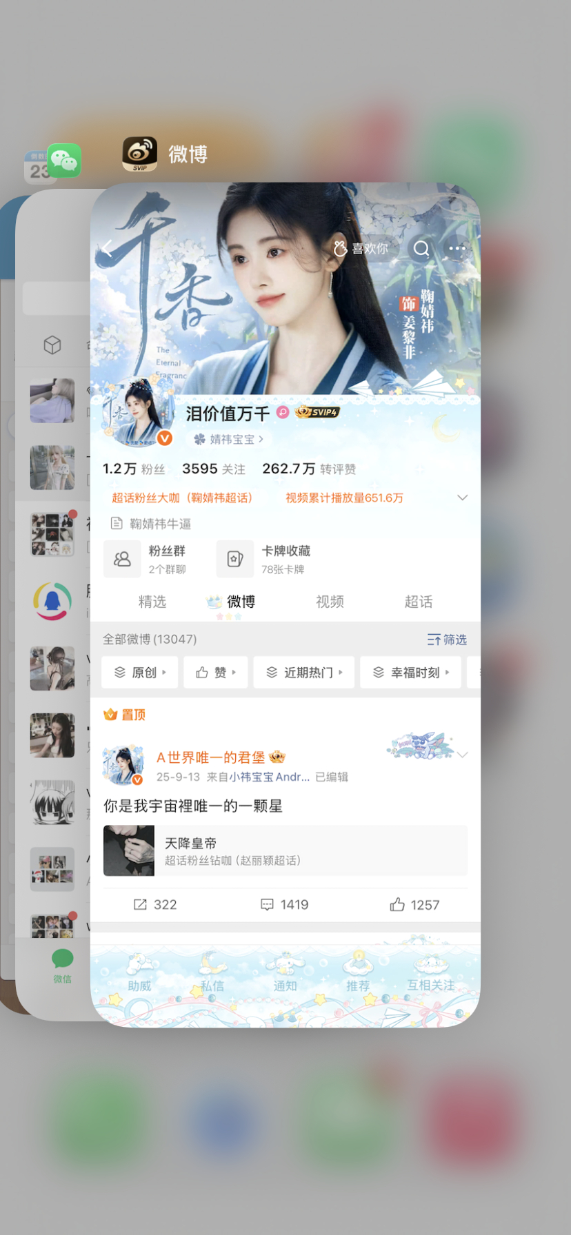 不续火花就互动 