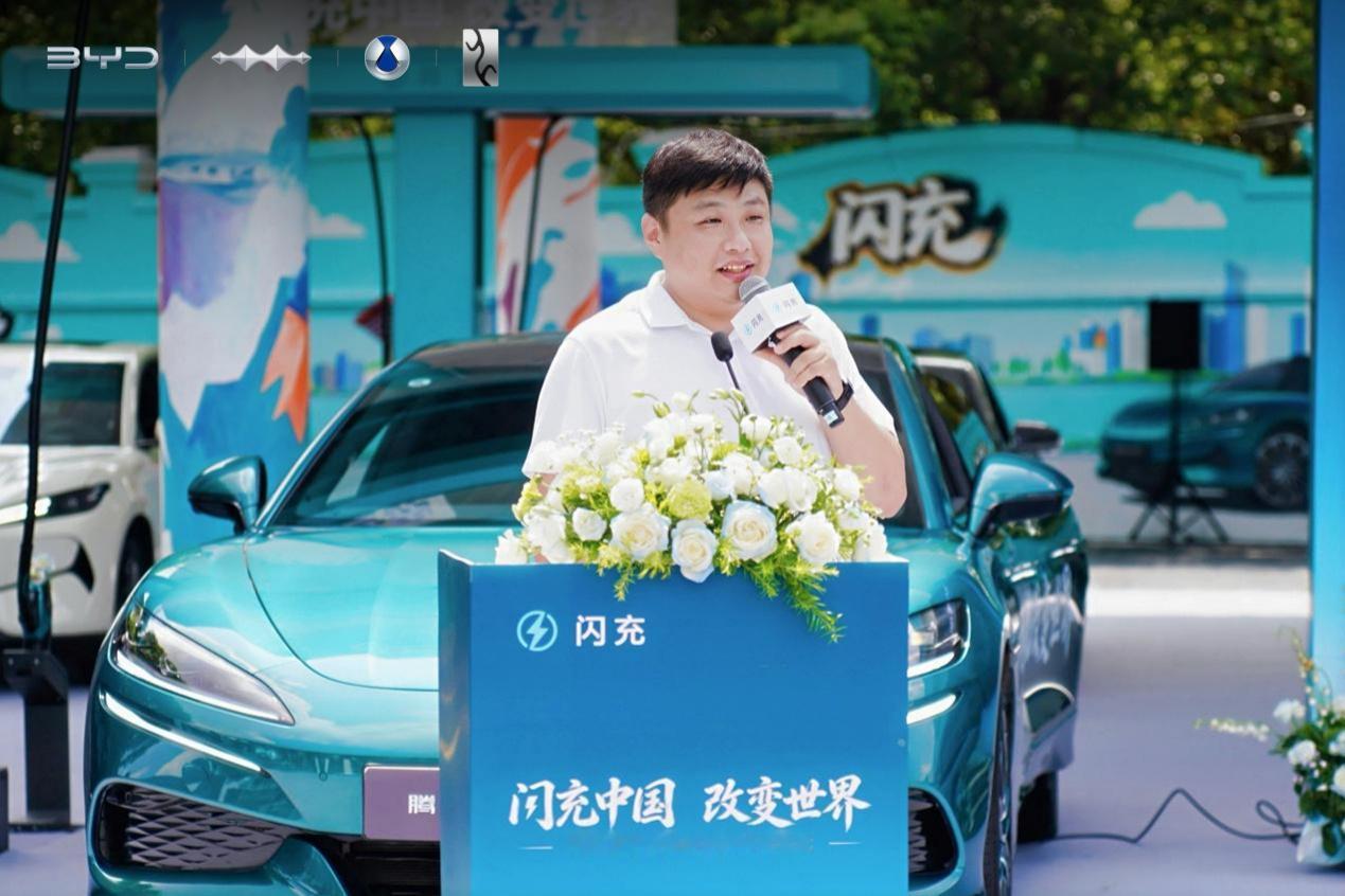 比亚迪持续扩大闪充网络布局：一杯咖啡的时间，满电奔赴下一程！近日，华东首个比亚迪