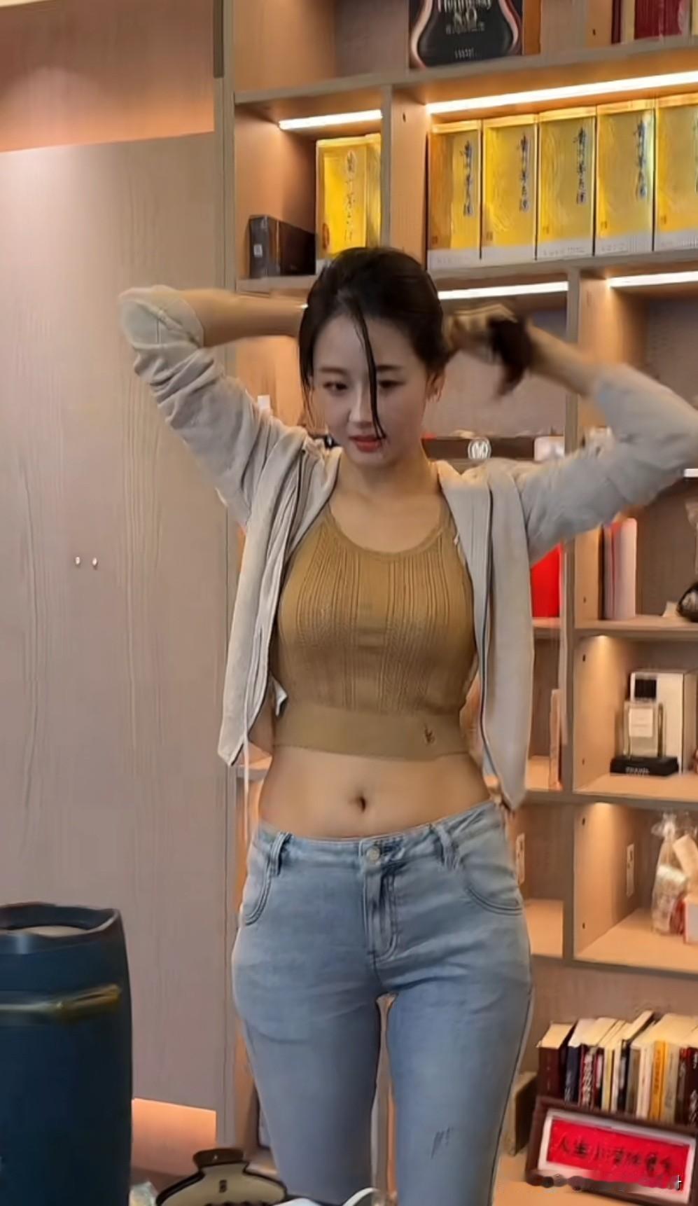 精致………
