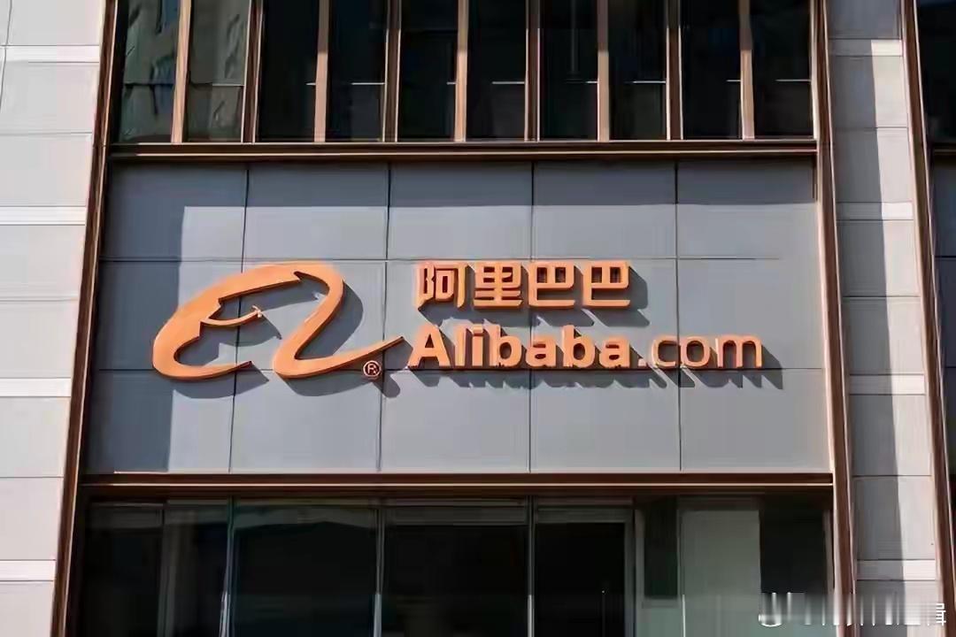 147家中国企业遭暗算！阿里惊出冷汗，限期7天清退，斩断美国黑手7月初，咱们国内