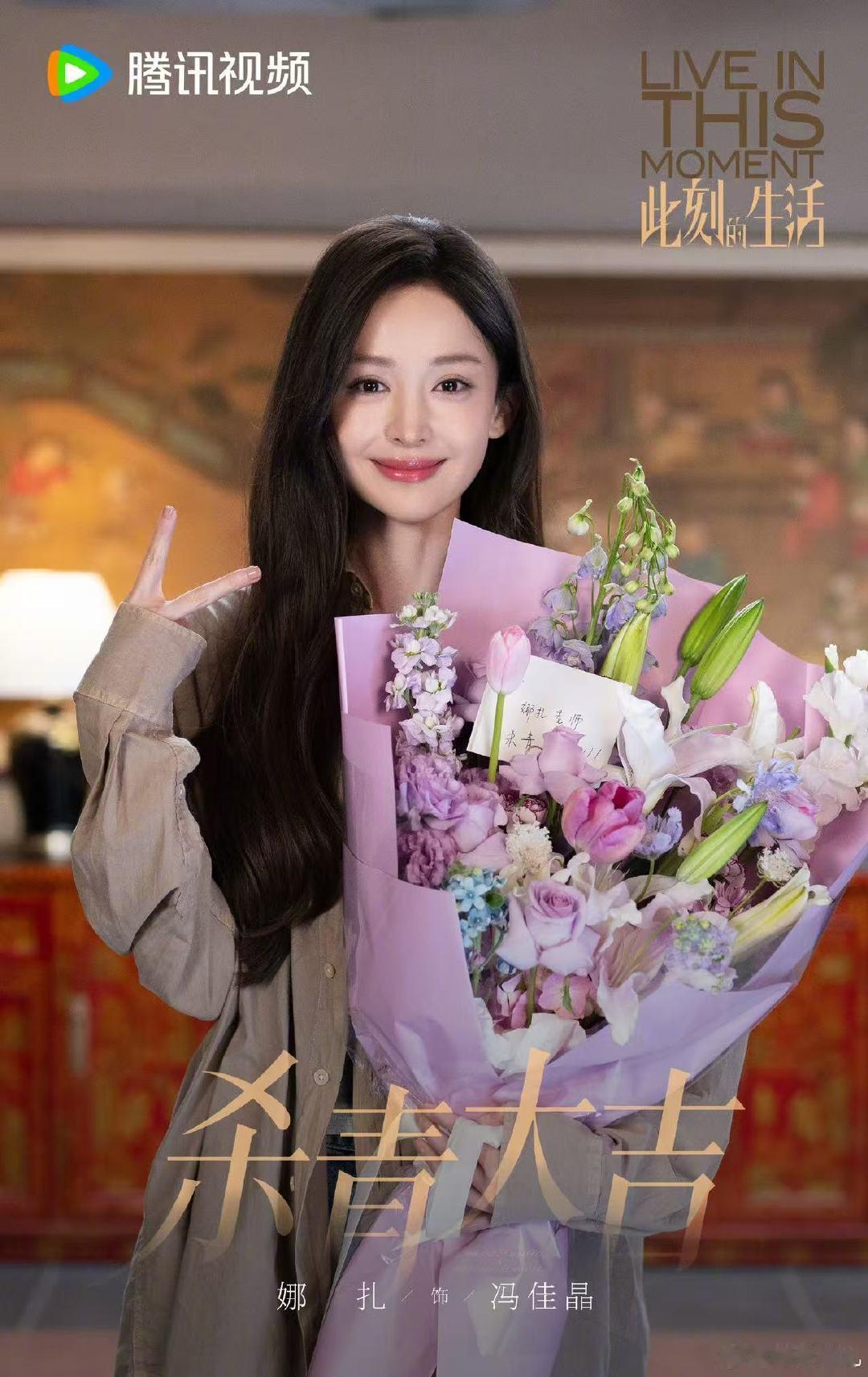 娜扎此刻暂别冯佳晶娜扎暂别冯佳晶 哇！！！ 娜扎此刻暂别冯佳晶，期待见面吧～ 