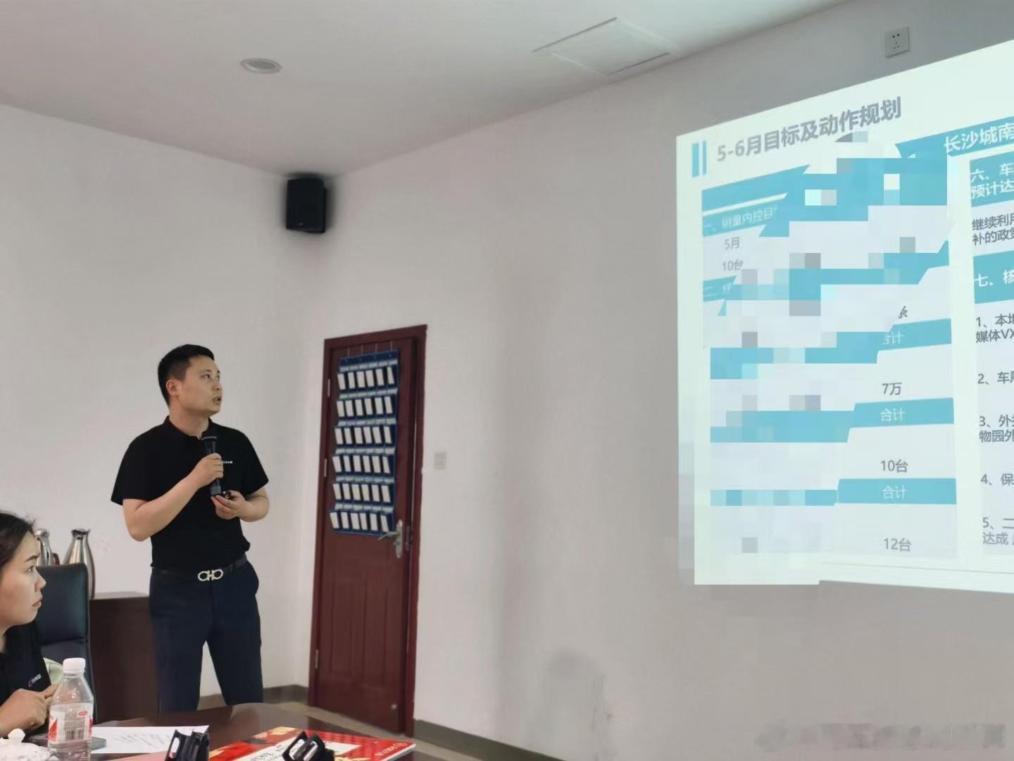 烽火催征 步步为营2025年5月6日，启辰南部战区湘桂小区 5-6月工作部署会在