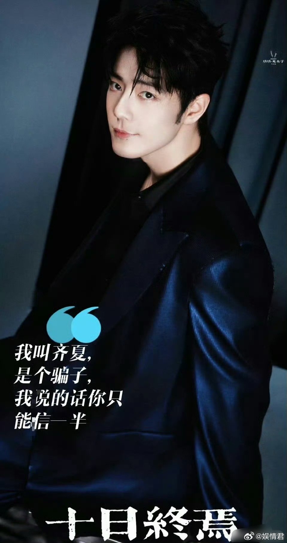 齐夏巨男主齐夏巨男主