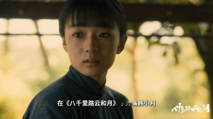 起猛了看到王阳新剧团建了王阳是内娱团建主理人吧《八千里路云和月》主演团建太有排面