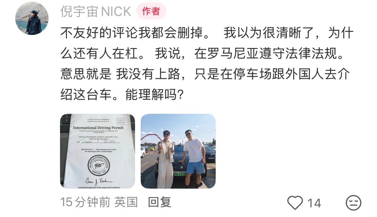 博主我懂你意思是：我没开，犯法的不是我。我说潘展乐粉丝快别那么饭圈了，一直害人家