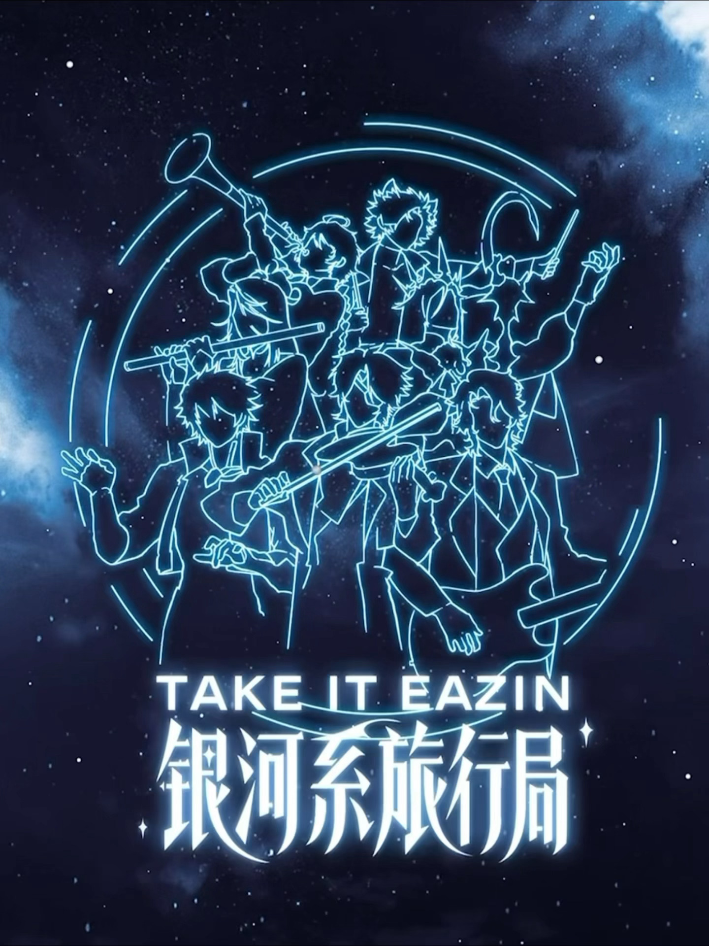 Wow！好酷 