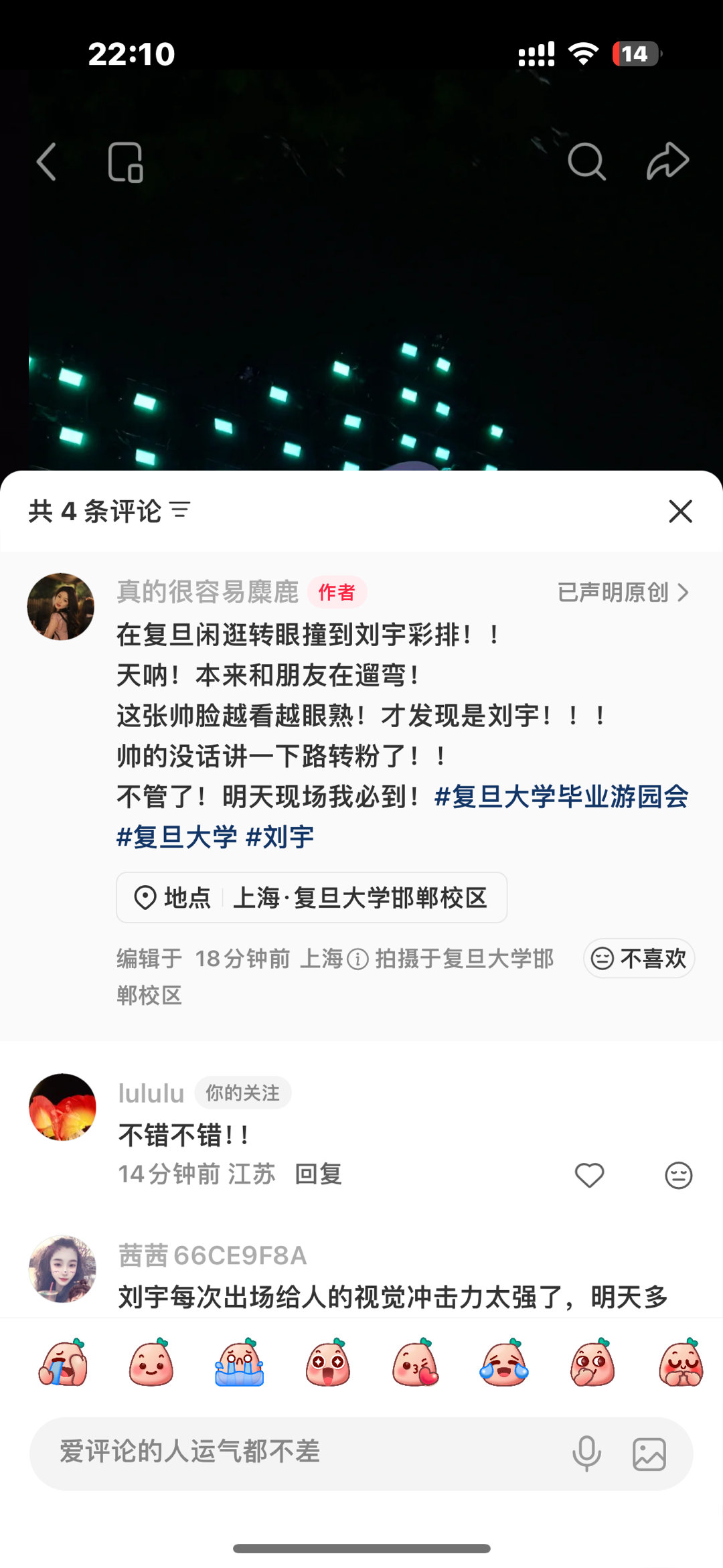 这下要吸粉，吸到高知了 