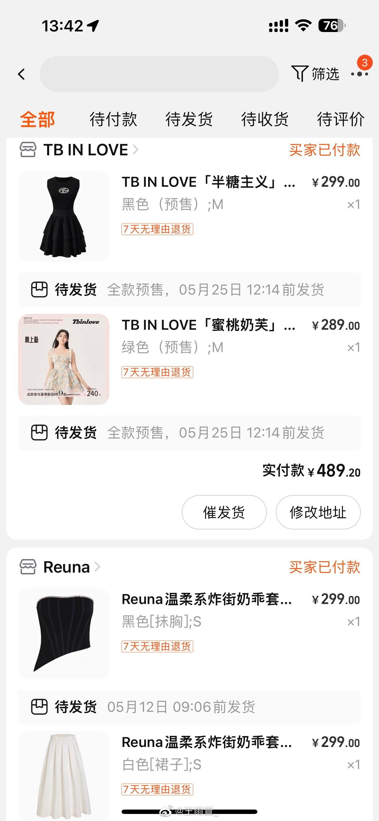 最近的杂七杂八share ​​​