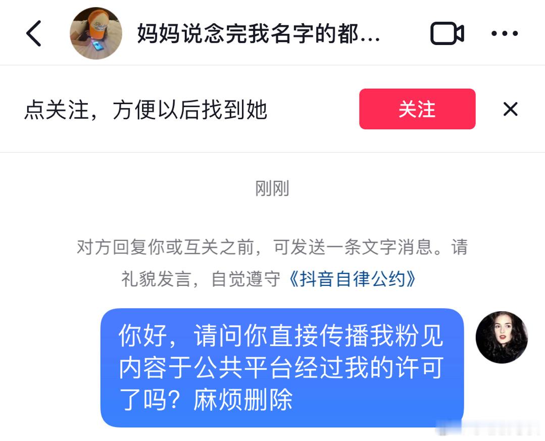 更：这个四川ip用户直接把我当成素材，模仿我账号连同文字➕视频一比一照搬至全主页