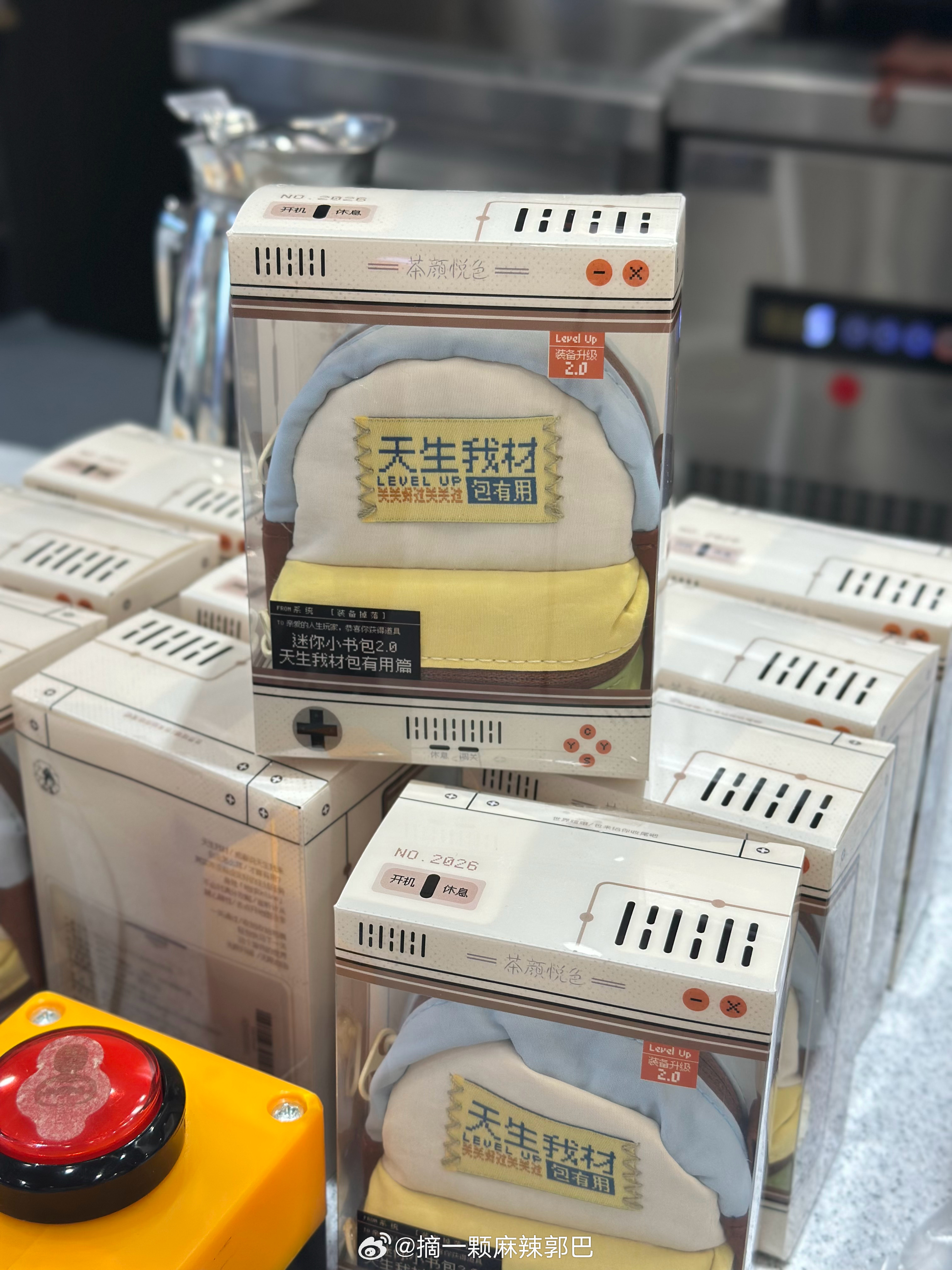 等我来拿下这个耳机包