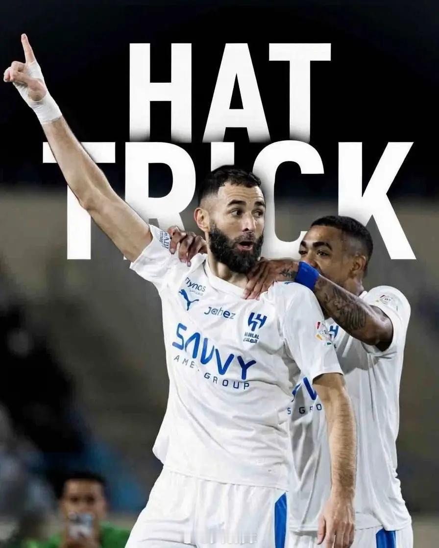 本泽马代表新月首秀出场仅64分钟就完成帽子戏法，上演完美首秀。本泽马首秀帽子戏法