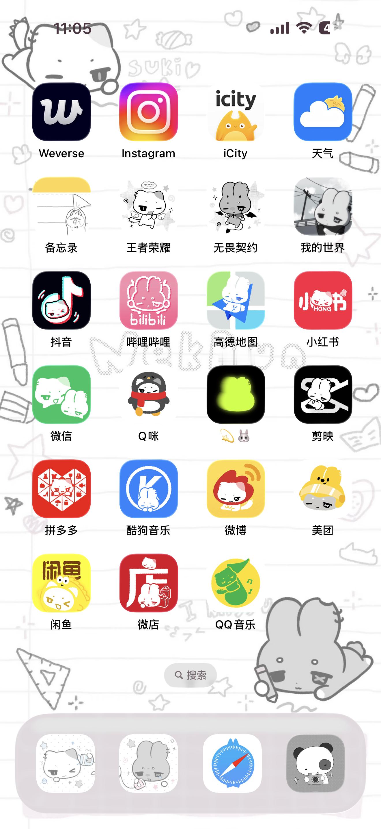 萌之 