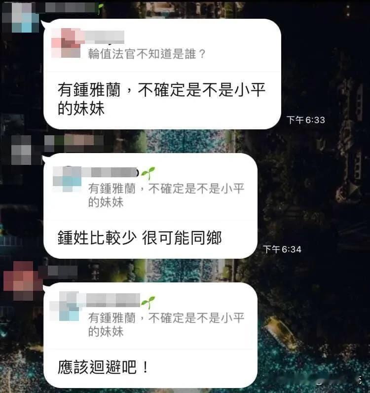 柯文哲无保请回撤销！柯粉竟怀疑高院法官是“钟小平妹妹”

台北地检署侦办京华城容