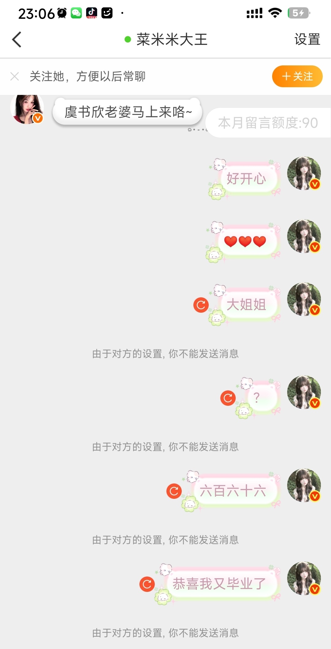 plq抽一个0.52让我们恭喜这个祈愿星终于被原谅了 二编：不抽了，我又被毕业了