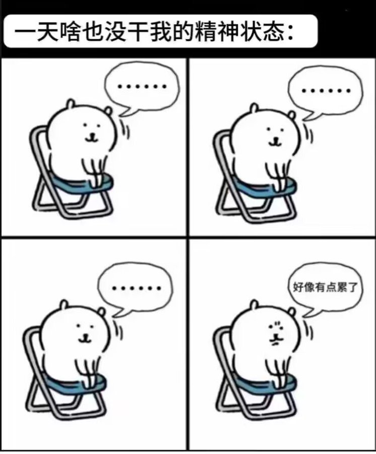 啦啦啦啦啦我现在 