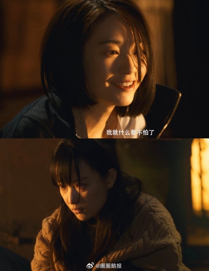 倪妮拍戏期间眼睛都是湿的 《隐身的名字》剧宣直播连麦太动人了🥳 刘雅瑟坦言第一