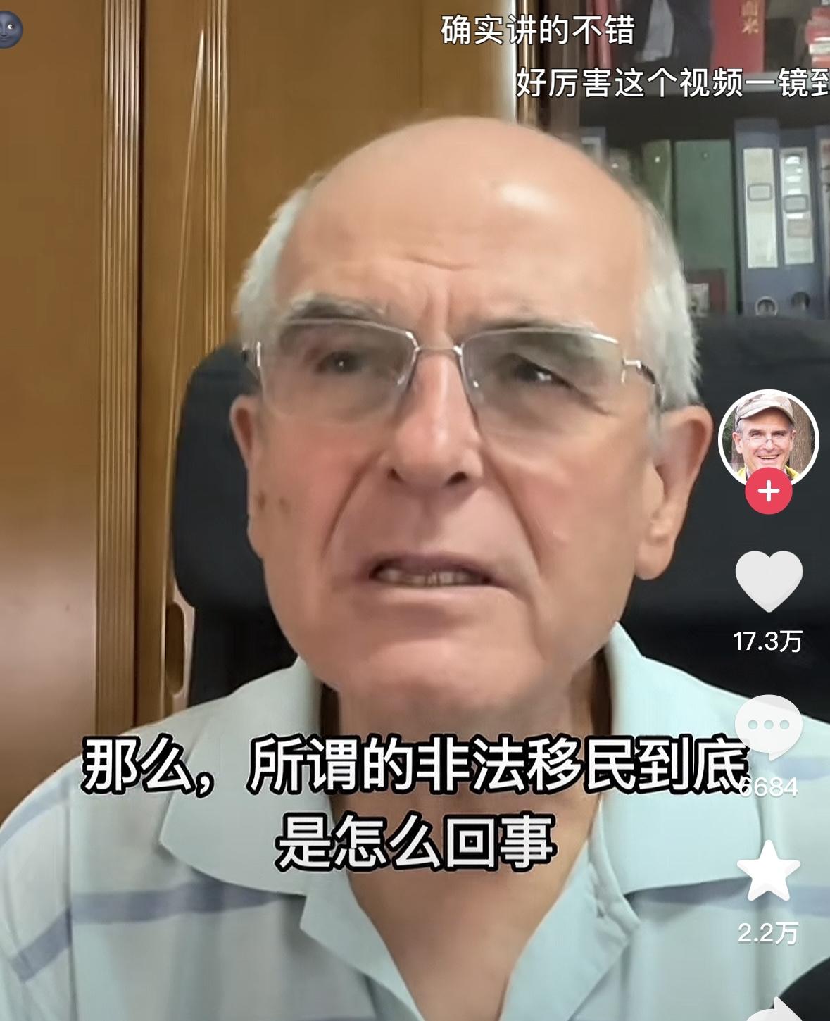 这次川普对加州的所谓非法移民进行武装驱赶，得到国内不少川粉的支持， 他们认为，违