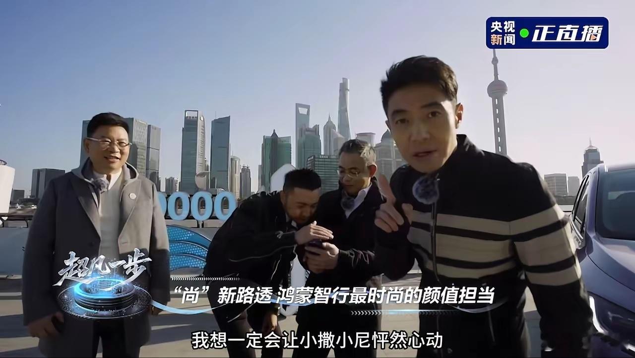 余承东为尚界车主开车门 尼格买提这话太实在了！现在选车真得看细节，尤其是开门体验