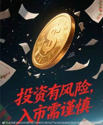 股市中有这样一种人<br /><br />看好的股票从10元，涨到20...