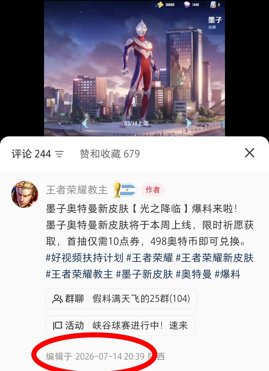 无需多言