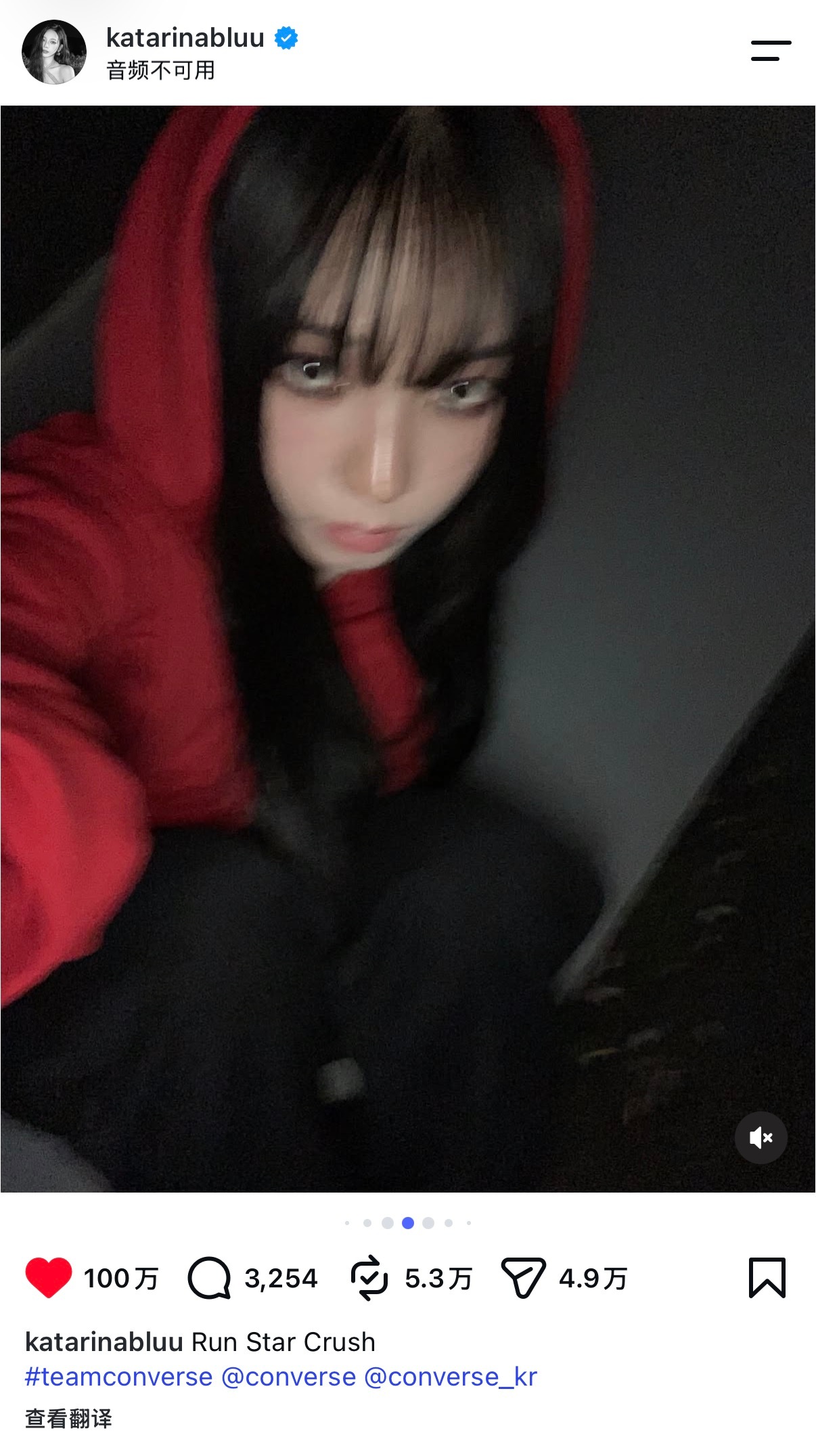ig商务帖都能七个小时即百万 不知道那些日常帖磨好几天都不一定能到百万赞的每天是