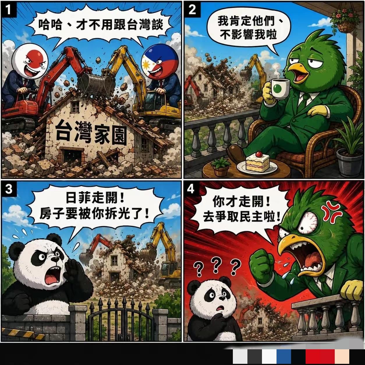 大陆海警船动起来了，明明白白告诉日本和菲律宾：这片海，不是你们的！民进党冲着大陆