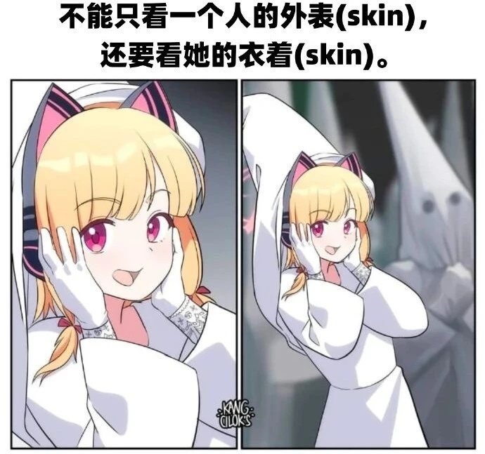 花凛：？ ​​​