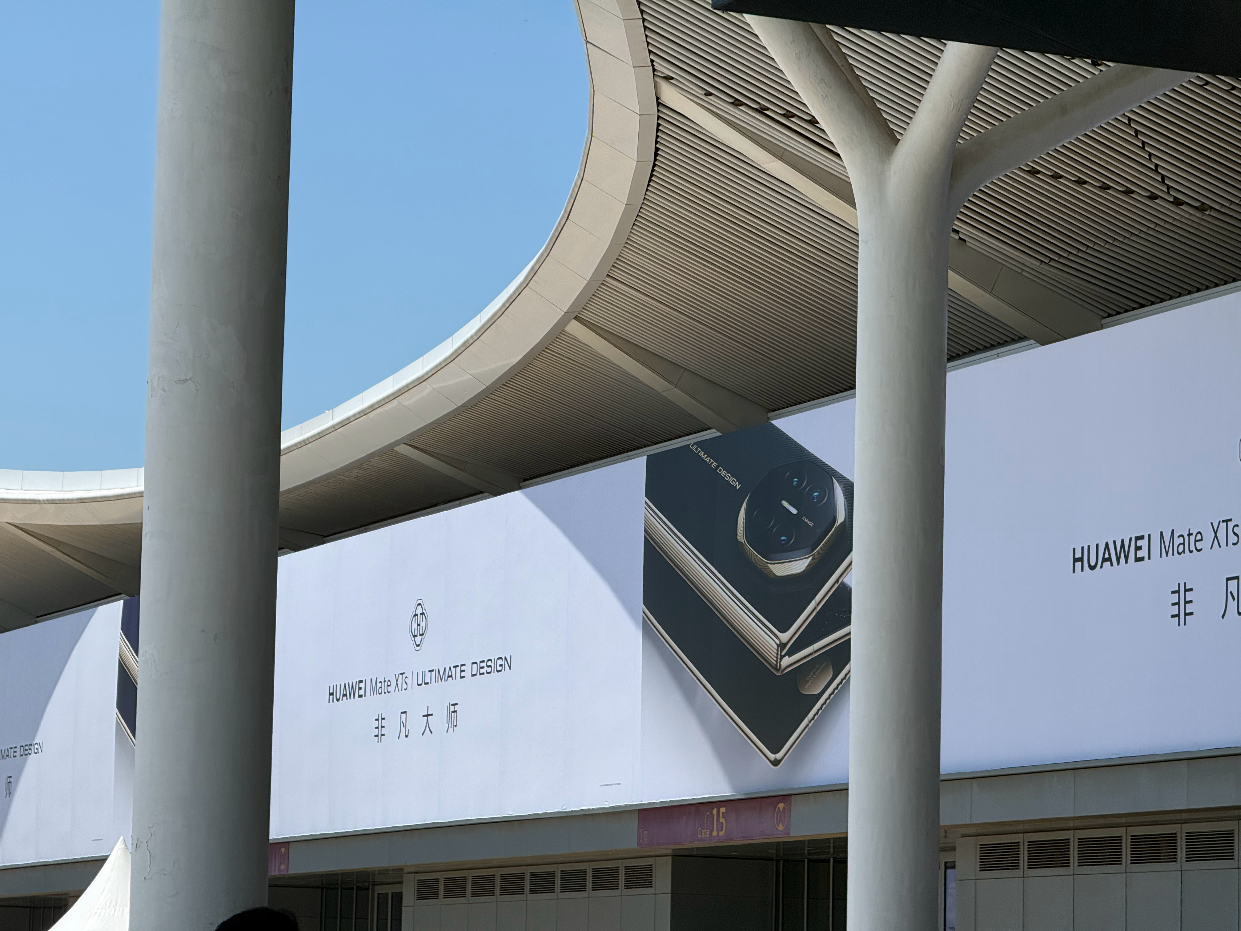 ？怎么一落地就到华为的发布会了？ ​​​