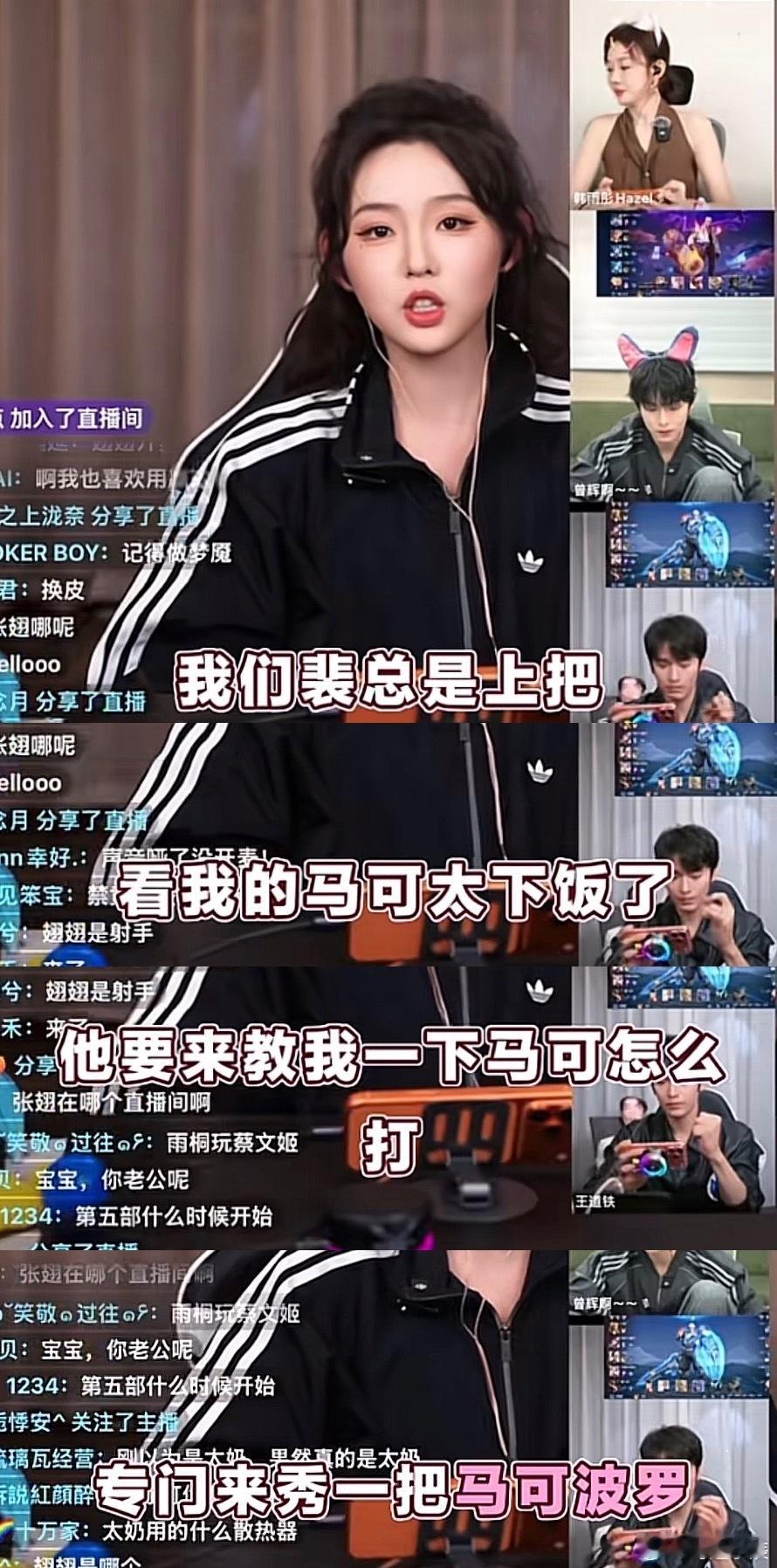 张翅李柯以特邀王者搭子张翅：你师傅我这次必须狠狠教你怎么打马可波罗 