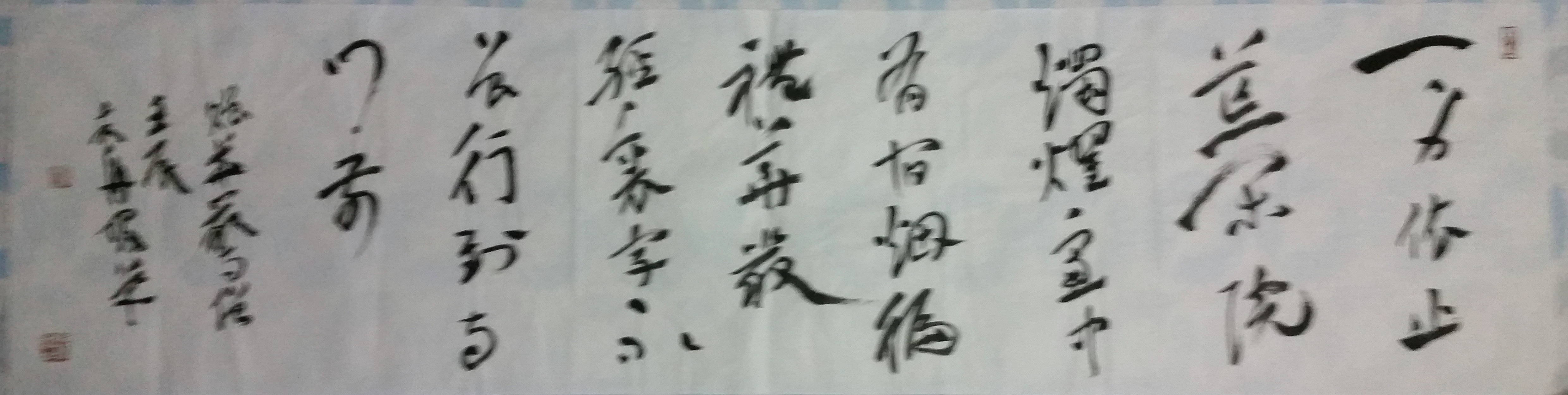 墨韵流转，诗酒趁年华笔走龙蛇，墨韵生香。这幅书法以狂放不羁的线条，勾勒出李白“举