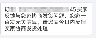我本来觉得对方是AI回复所以还是找她本人沟通一下，结果她说她不是AI回复，还截图