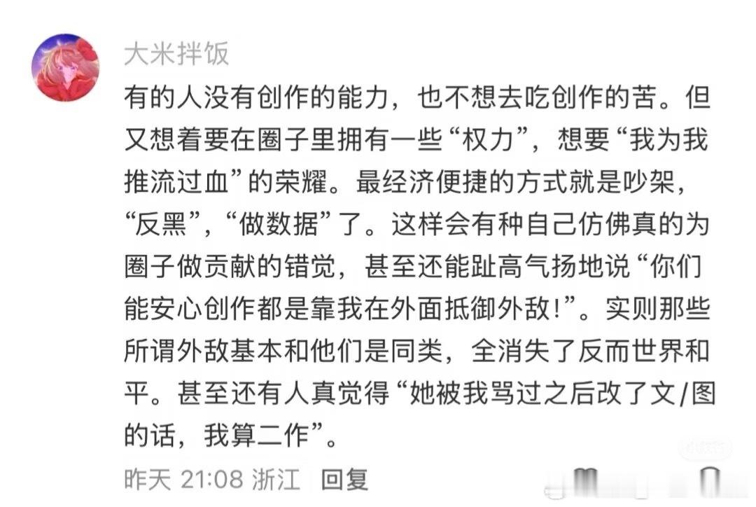 老师！你太厉害了👍 
