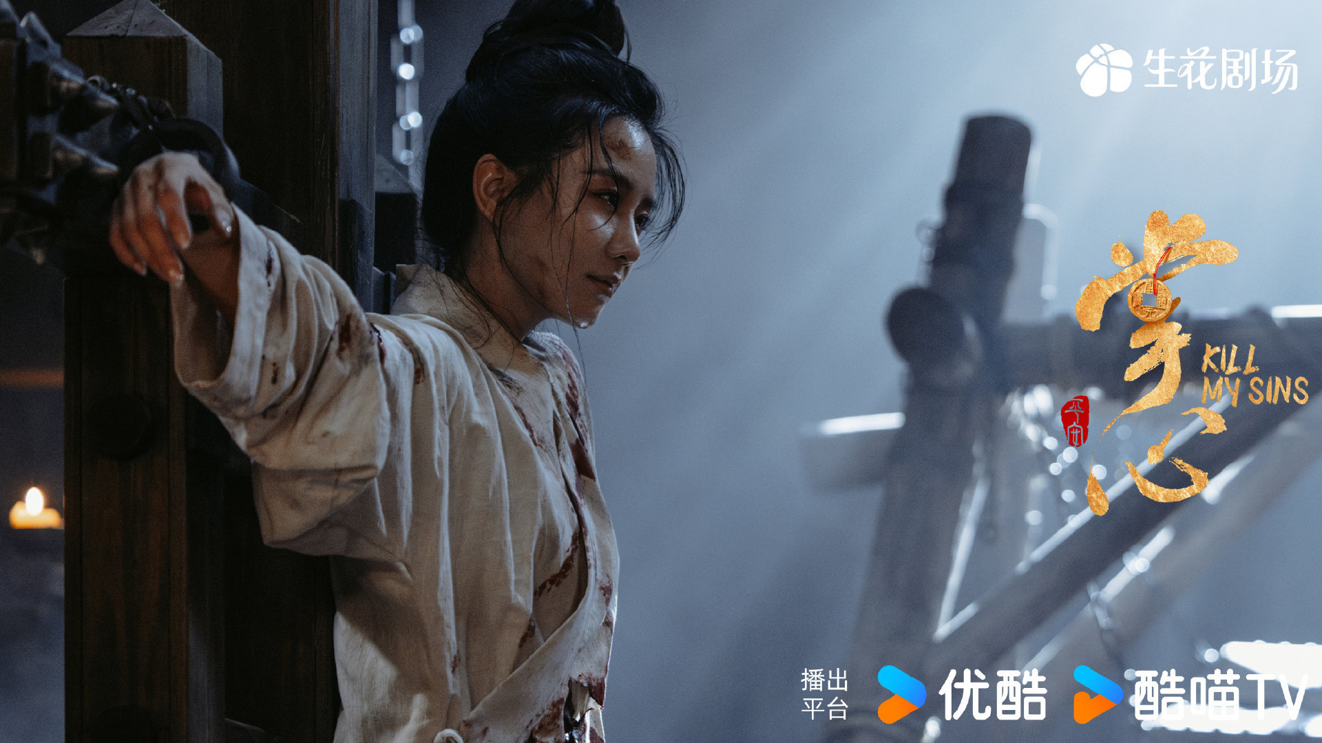 起猛了看见进忠公公在审若曦了  2025 年竟然能看到进忠公公和若曦同框，还是进