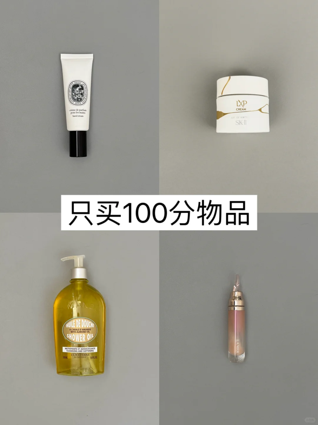 长期主义｜年近30，值得投资的4件单品