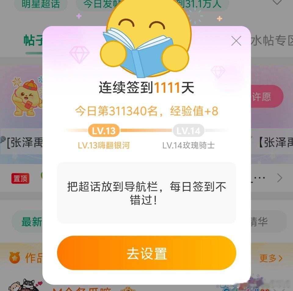 感觉是一个很吉利的数字！ 