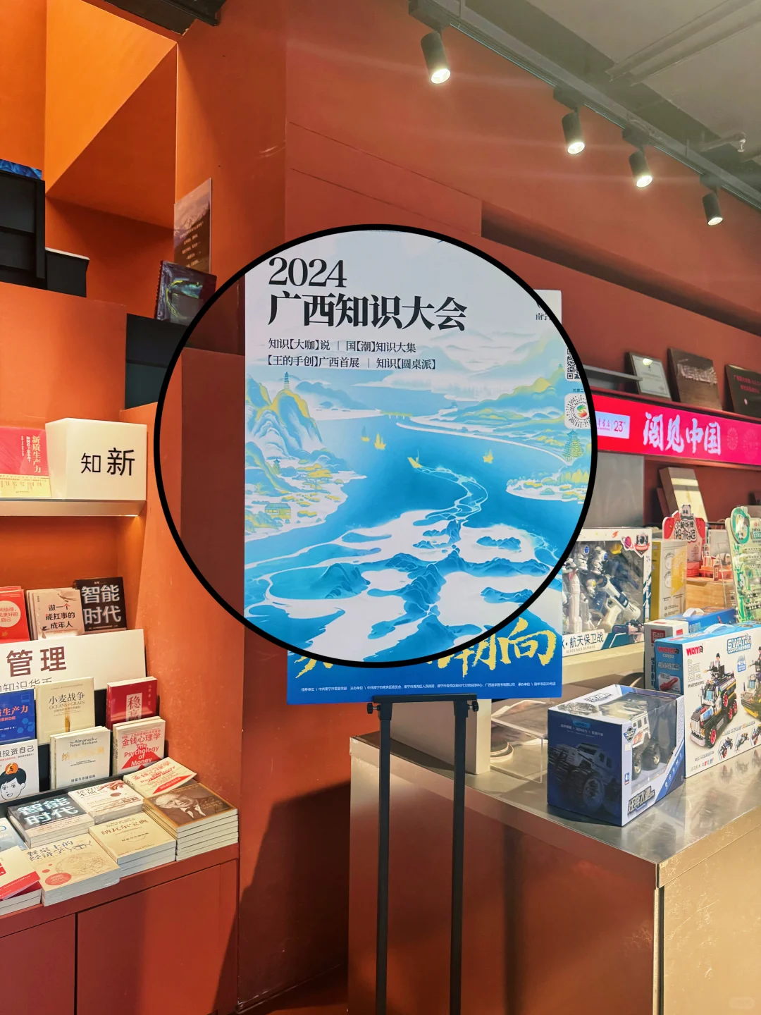 南宁！再度迎来📖知识大会！