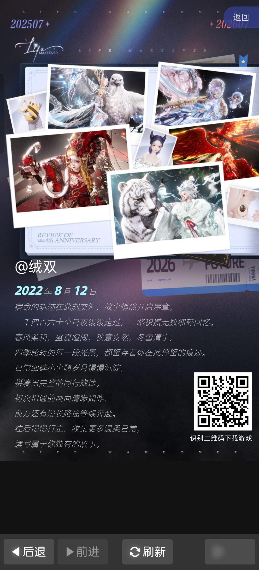 新马已经第四年啦