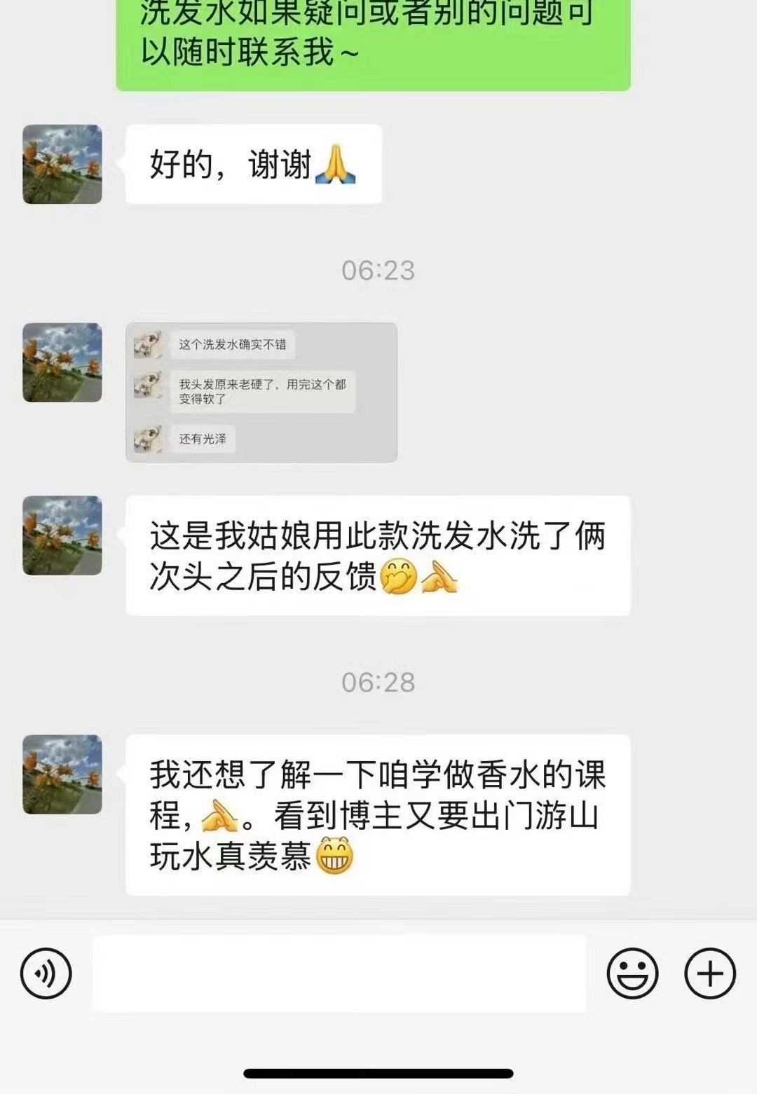 过两天要出远门了，趁着出门前最后做了一波迷迭香洗发水。现在是有现货的，有需要可以