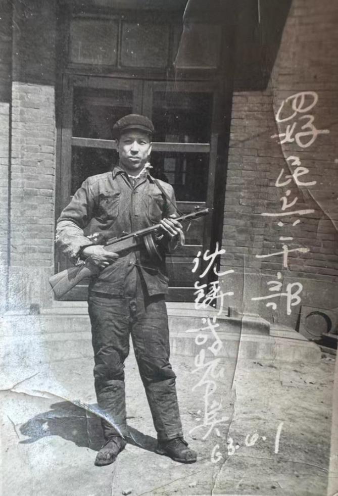 四好民兵