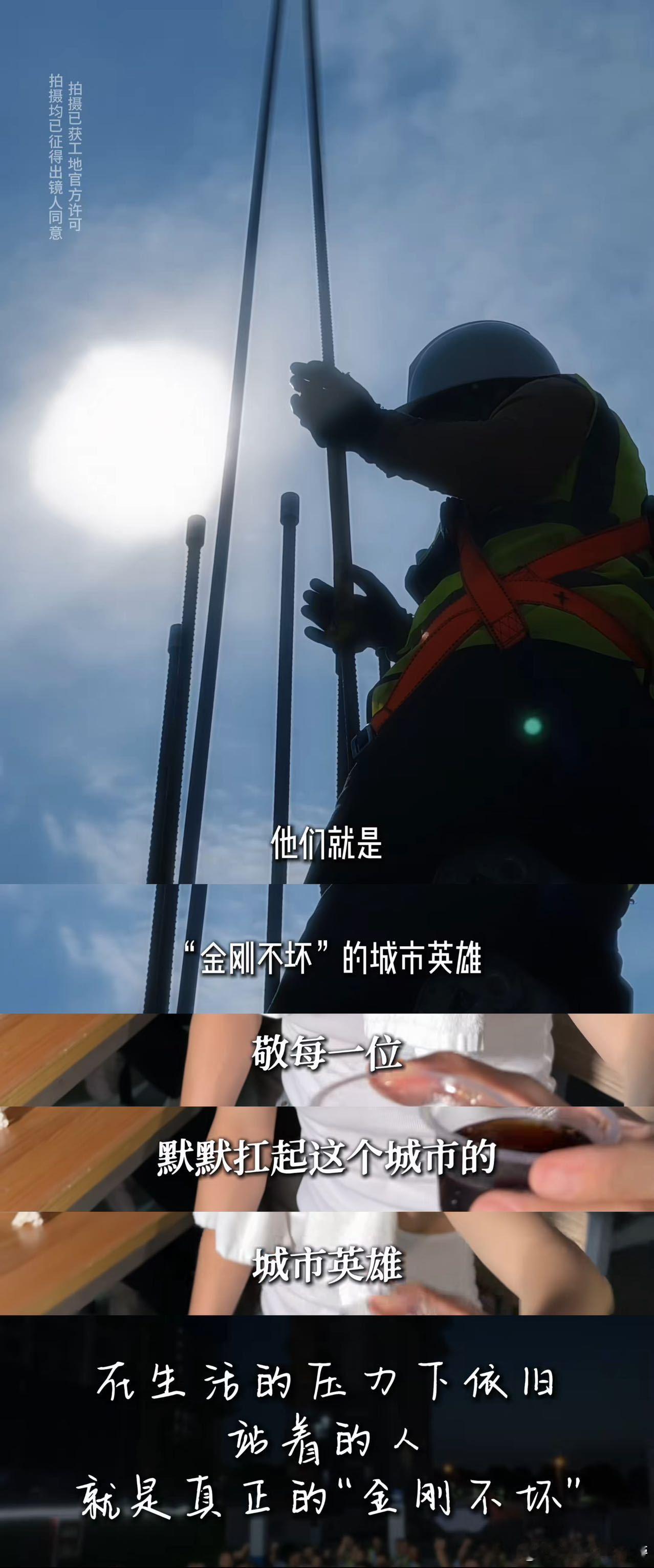 吴克群给西安00后工地女孩送手机现在很多公益流于表面，吴克群却愿意走进工地贴近打